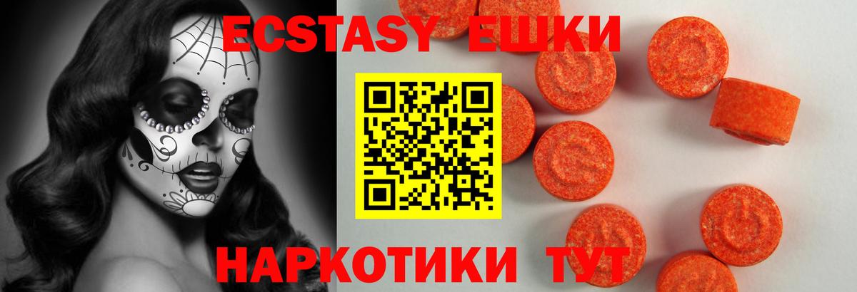 Экстази louis Vuitton Электрогорск