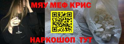 MESCALINE Кингисепп