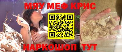 мдма Кимры