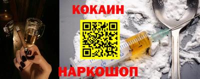 MESCALINE Кингисепп