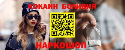 MESCALINE Кингисепп