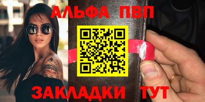 мдма Кинель