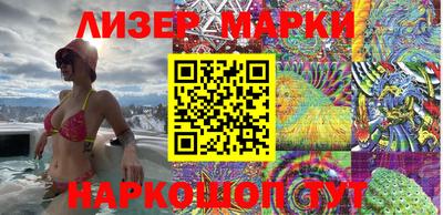 MESCALINE Кингисепп