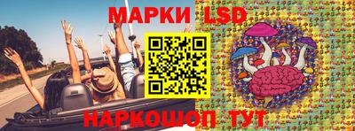 MESCALINE Кингисепп
