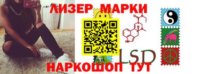 мдма Кинель