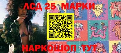 MESCALINE Кингисепп