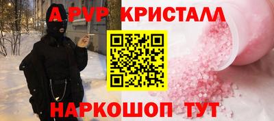 мдма Кинель