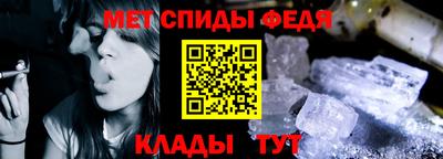 мдма Кинель