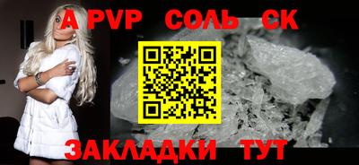 MESCALINE Кингисепп