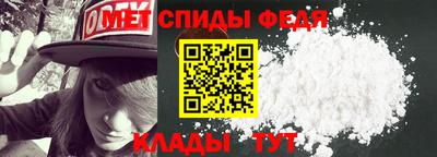мдма Кинель
