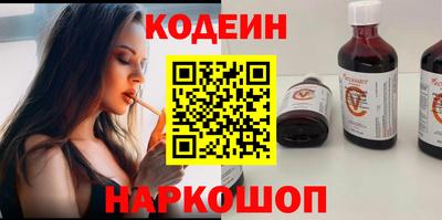 MESCALINE Кингисепп