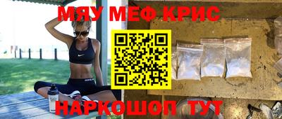 мдма Кимры