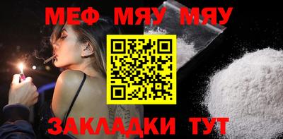 мдма Кимры