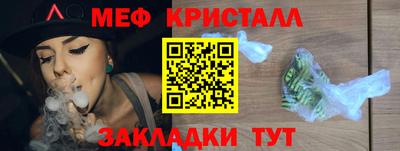 MESCALINE Кингисепп