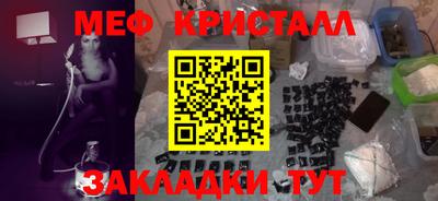 мдма Кимры