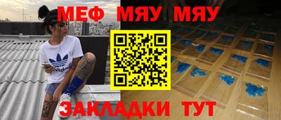 MESCALINE Кингисепп