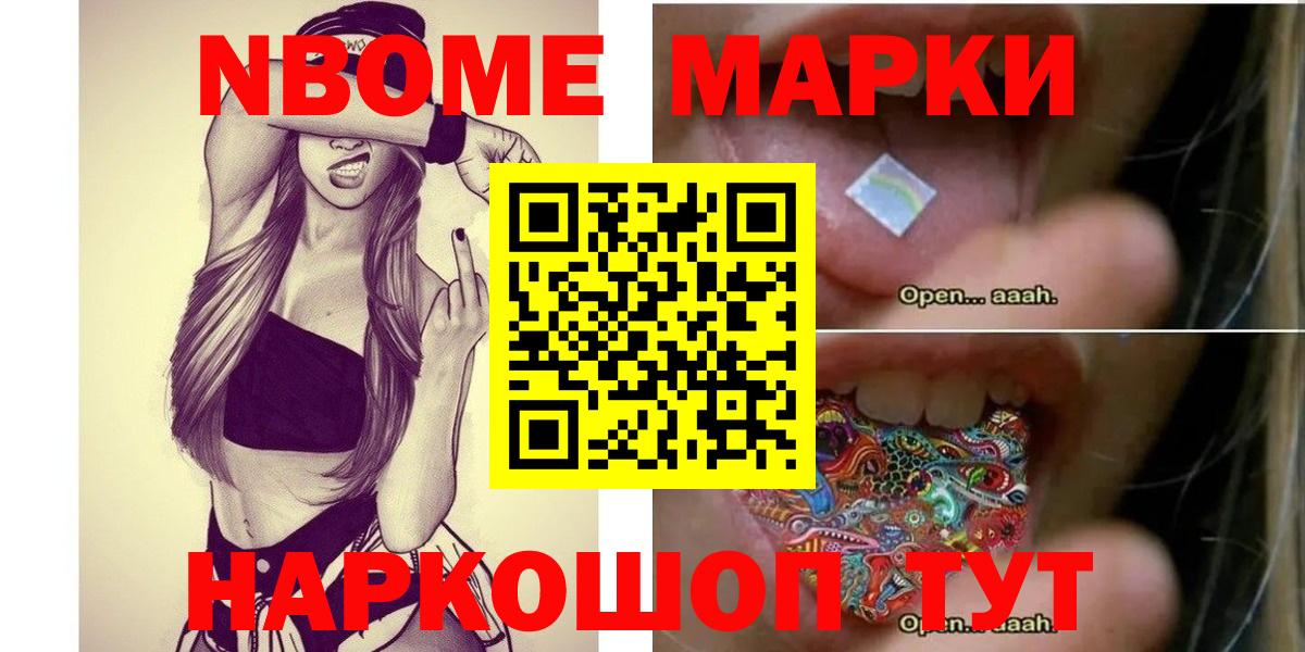 blacksprut ссылка  Лсд 25 экстази кислота  Вход с VPN  LSD-25 экстази ecstasy  Электрогорск 