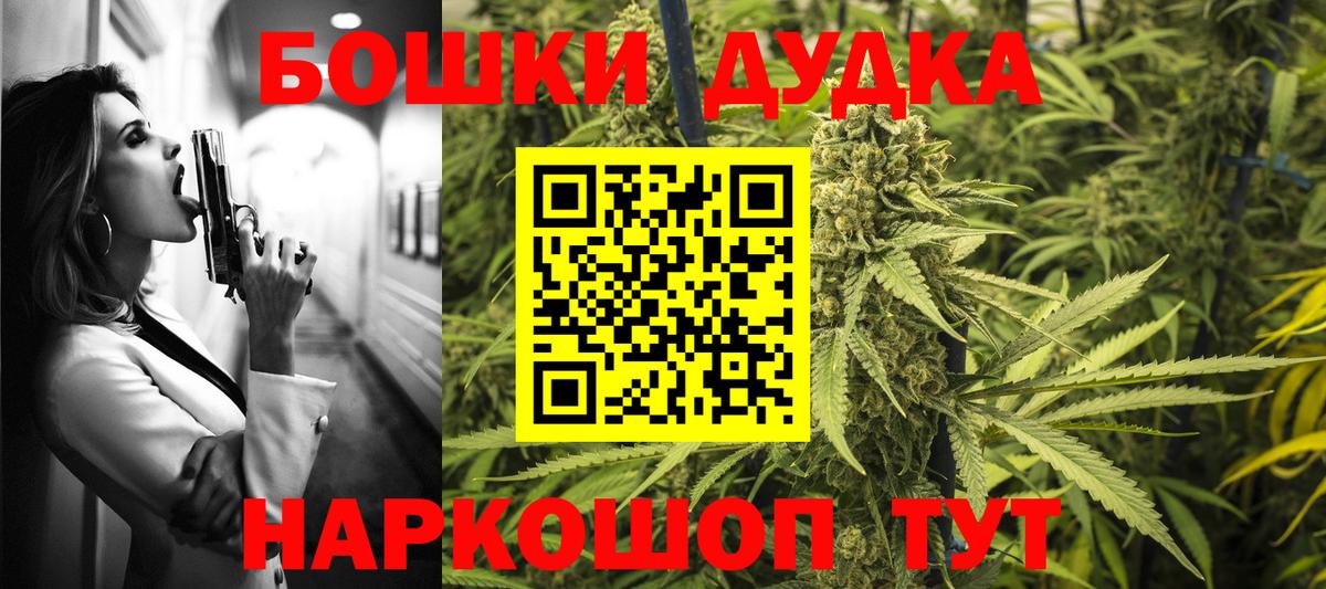 Электрогорск  Канабис Amnesia  Каннабис конопля  Конопля SATIVA & INDICA  Вход с VPN  Шишки марихуана Amnesia 